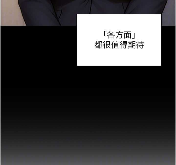 单身即纵慾第30話-頂到妳乖乖說實話