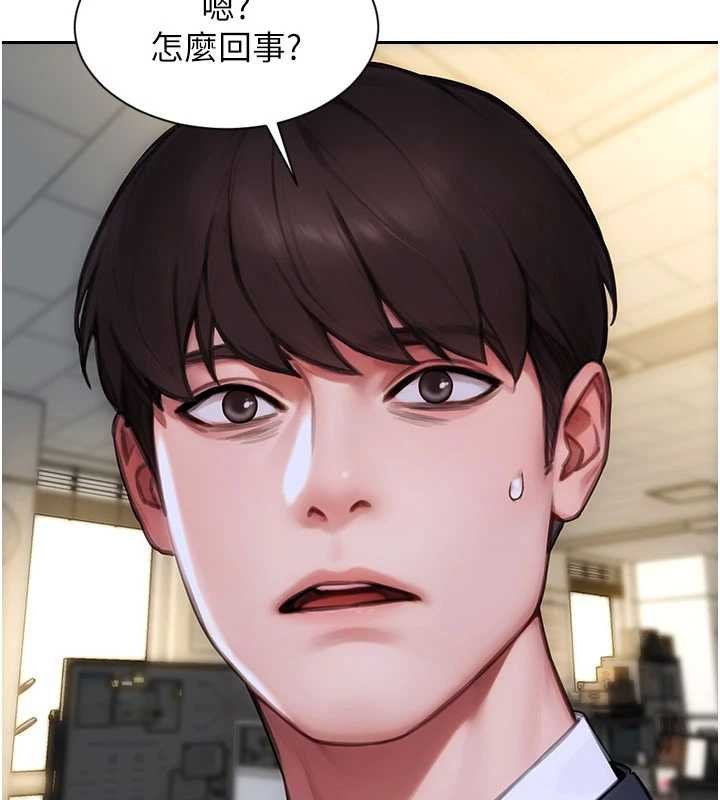 单身即纵慾第30話-頂到妳乖乖說實話