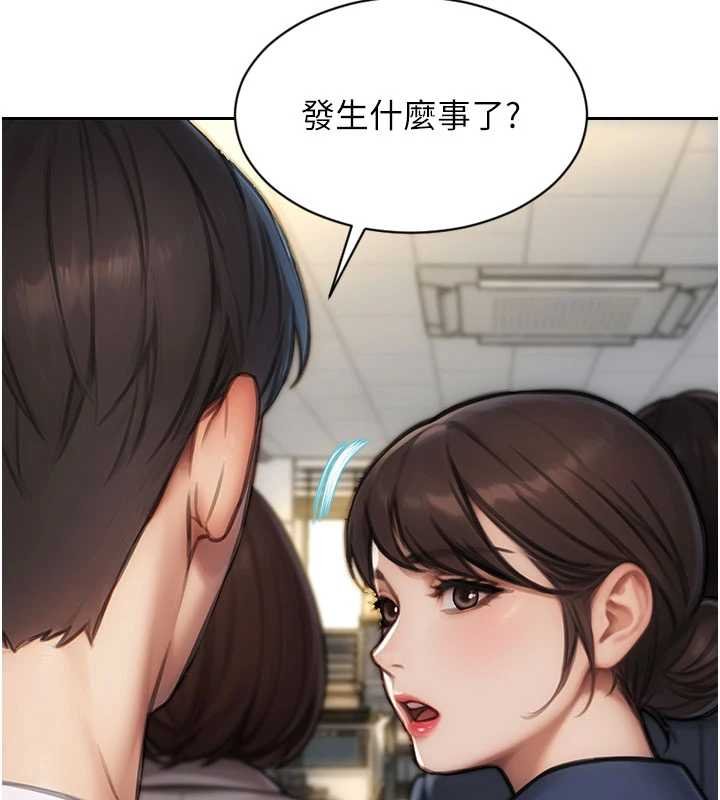 单身即纵慾第30話-頂到妳乖乖說實話