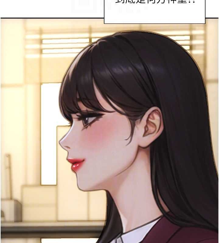 单身即纵慾第30話-頂到妳乖乖說實話