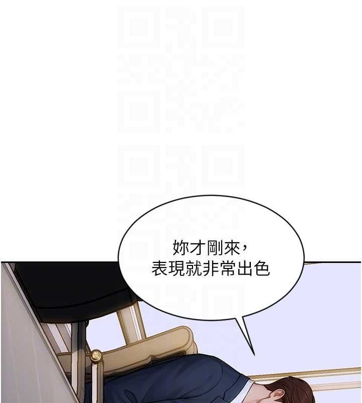 单身即纵慾第30話-頂到妳乖乖說實話