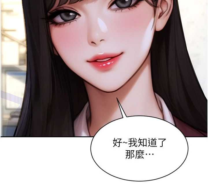 单身即纵慾第30話-頂到妳乖乖說實話