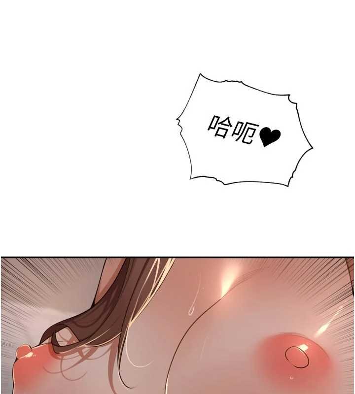 里长孙子开麦啦第36話-山豬肉女體盛