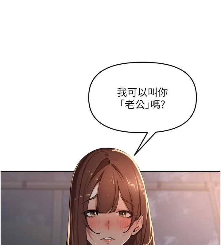 里长孙子开麦啦第36話-山豬肉女體盛