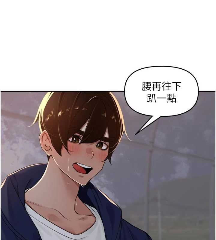 里长孙子开麦啦第36話-山豬肉女體盛