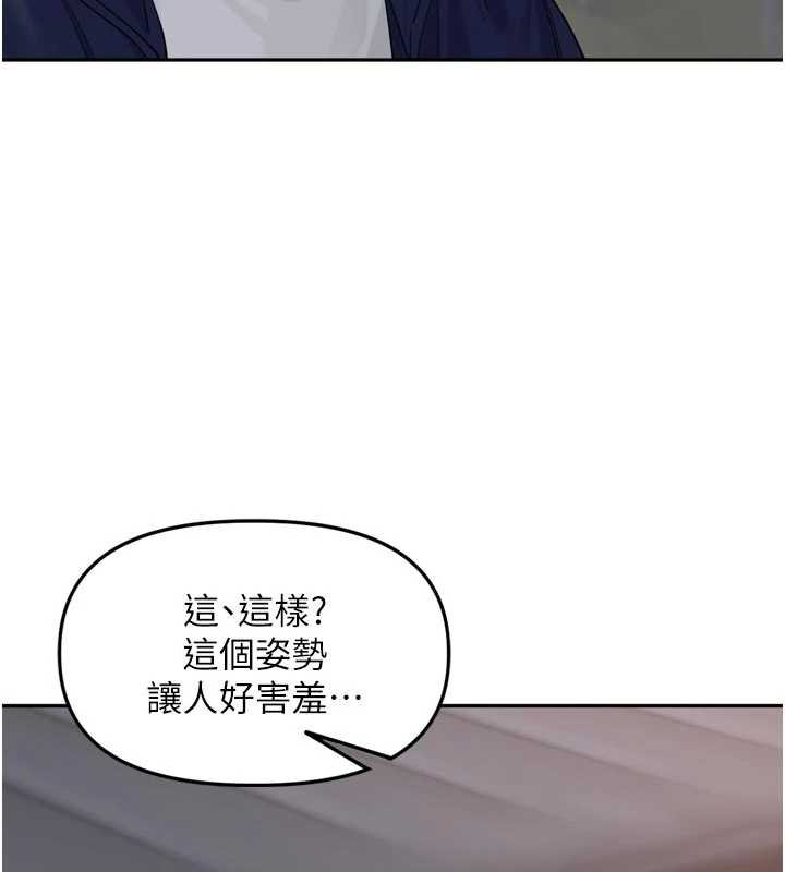 里长孙子开麦啦第36話-山豬肉女體盛