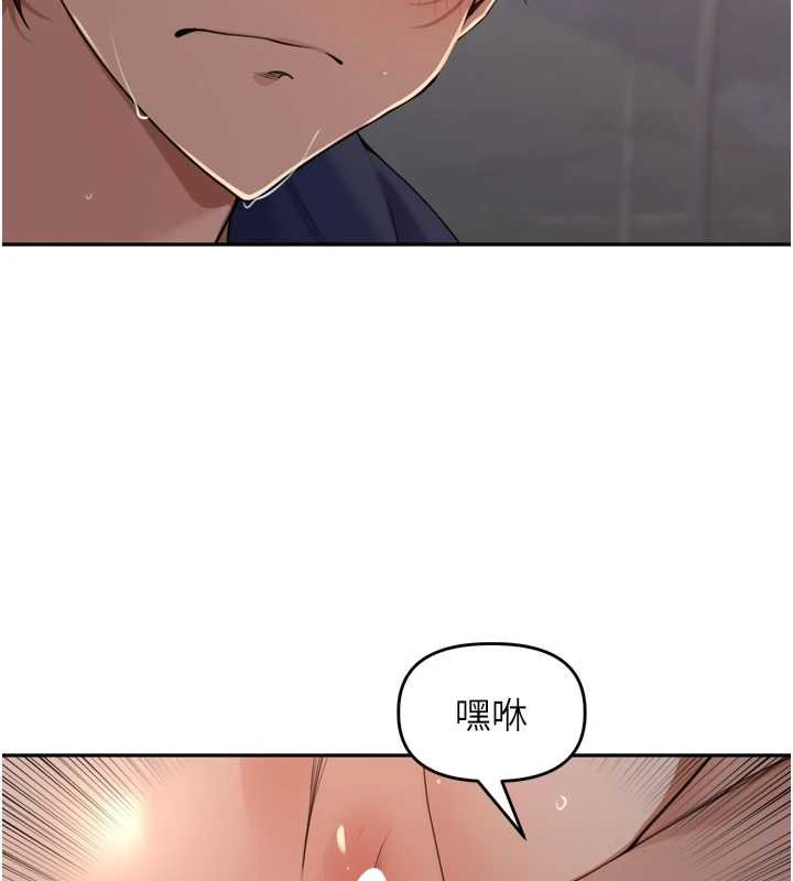 里长孙子开麦啦第36話-山豬肉女體盛