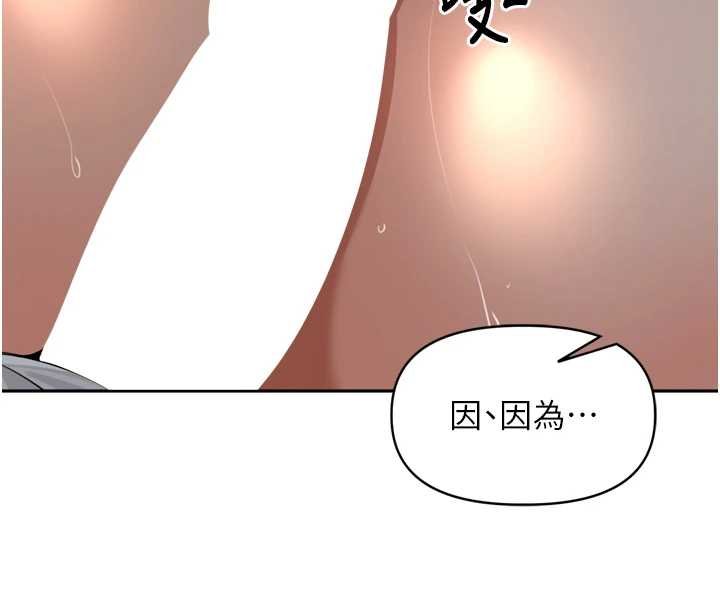 里长孙子开麦啦第36話-山豬肉女體盛