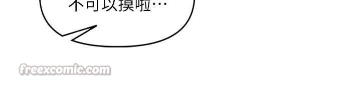 里长孙子开麦啦第36話-山豬肉女體盛