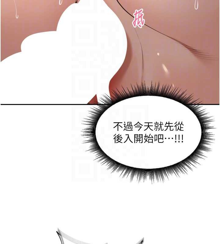 里长孙子开麦啦第36話-山豬肉女體盛