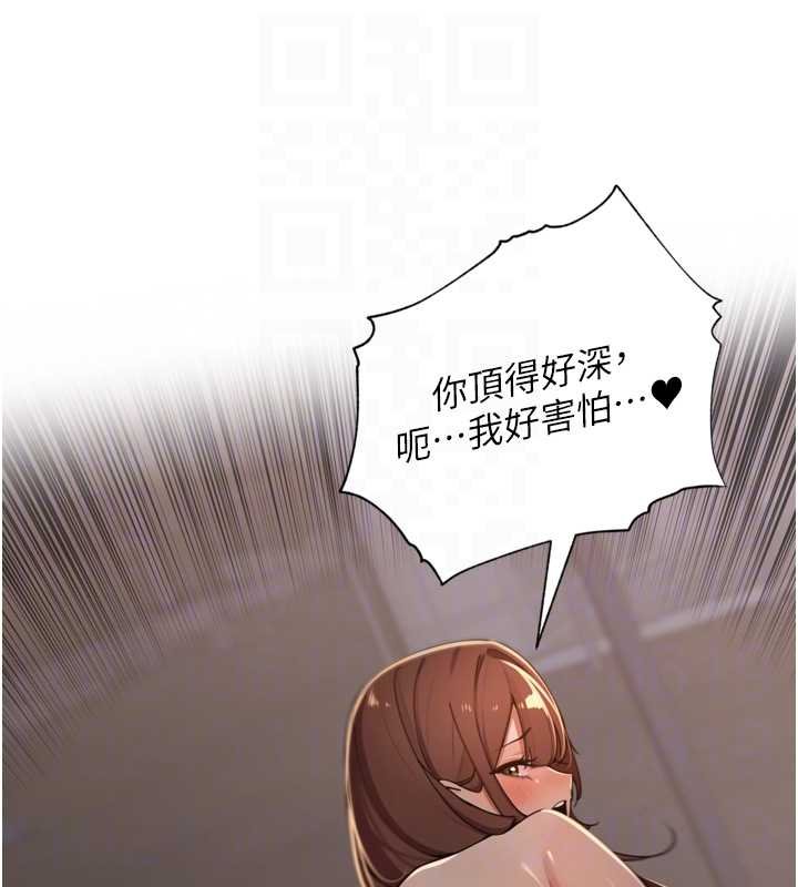 里长孙子开麦啦第36話-山豬肉女體盛