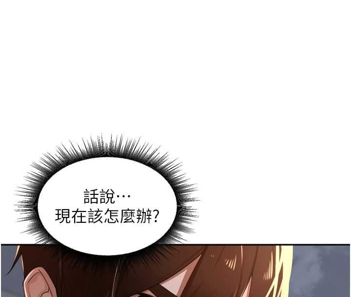 里长孙子开麦啦第36話-山豬肉女體盛