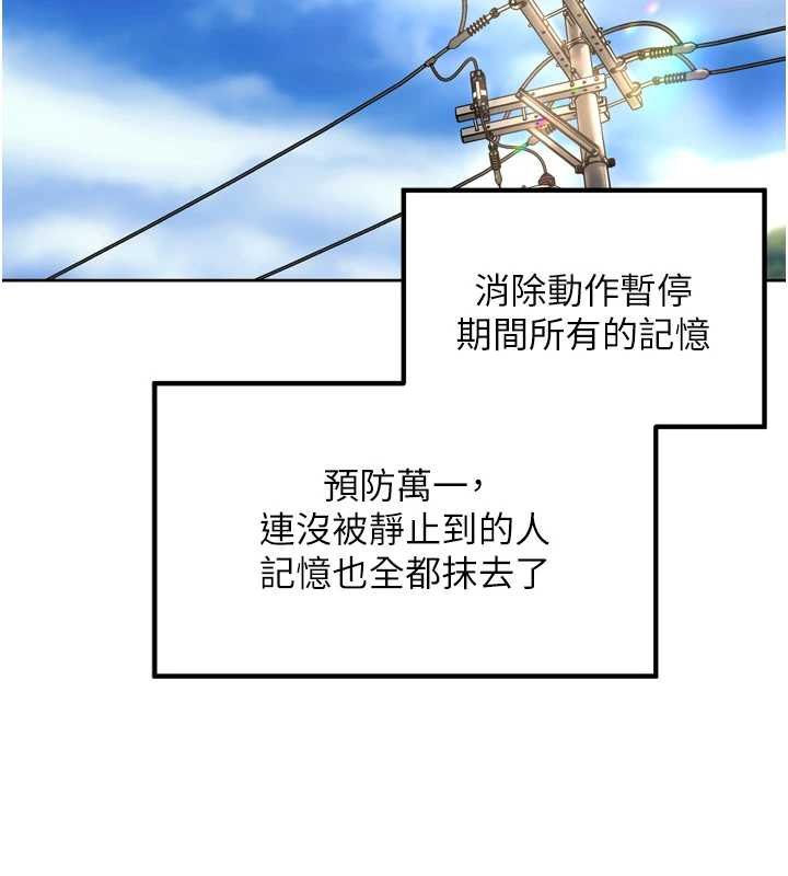 里长孙子开麦啦第36話-山豬肉女體盛