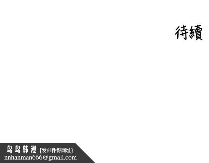 里长孙子开麦啦第36話-山豬肉女體盛