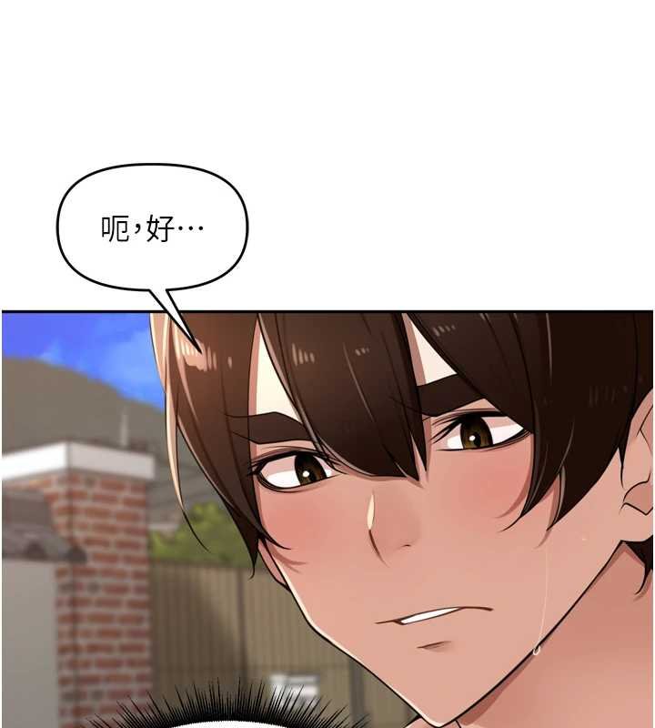 里长孙子开麦啦第36話-山豬肉女體盛