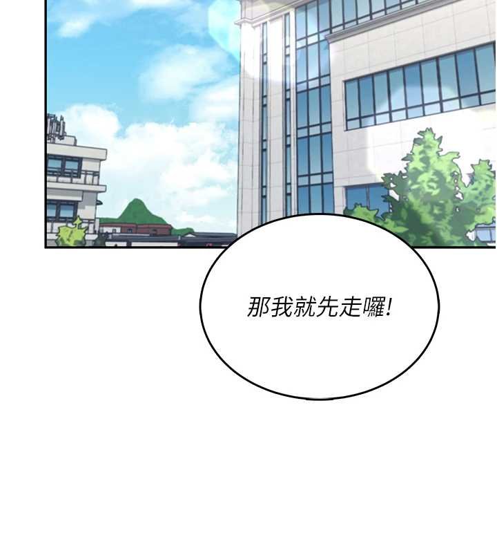 飞机杯女神连线中第41話-我們才是天生一對&hearts;