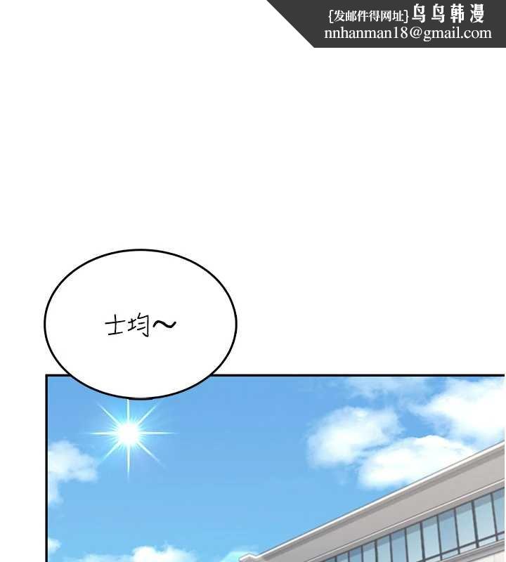 飞机杯女神连线中第41話-我們才是天生一對&hearts;