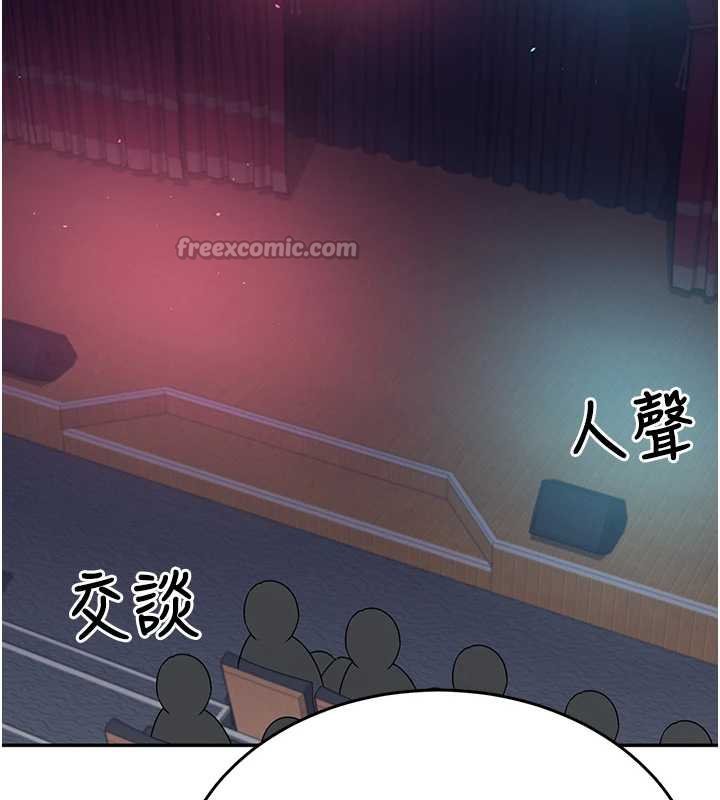 飞机杯女神连线中第41話-我們才是天生一對&hearts;