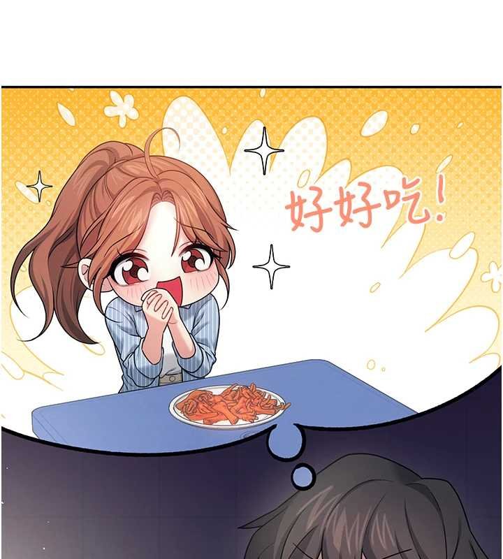 飞机杯女神连线中第41話-我們才是天生一對&hearts;