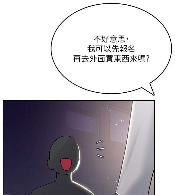 飞机杯女神连线中第41話-我們才是天生一對&hearts;