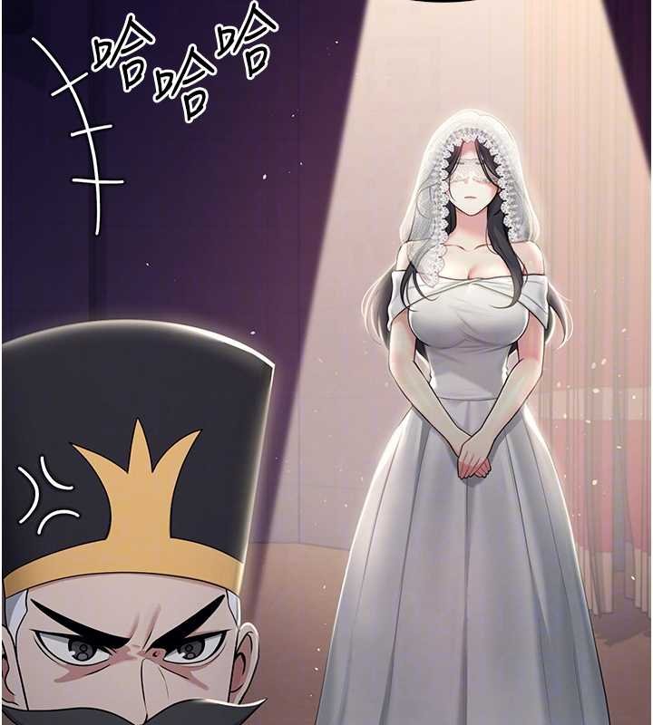 飞机杯女神连线中第41話-我們才是天生一對&hearts;