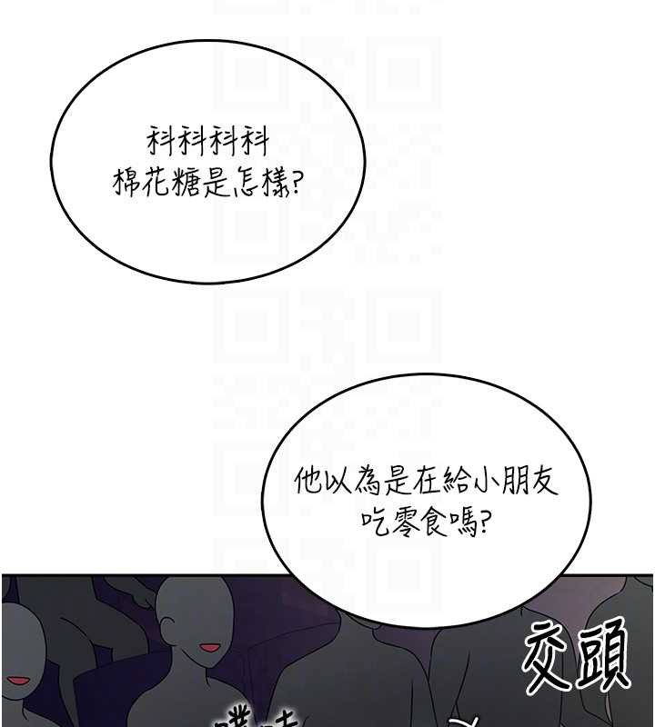 飞机杯女神连线中第41話-我們才是天生一對&hearts;