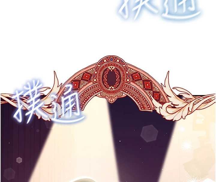 飞机杯女神连线中第41話-我們才是天生一對&hearts;