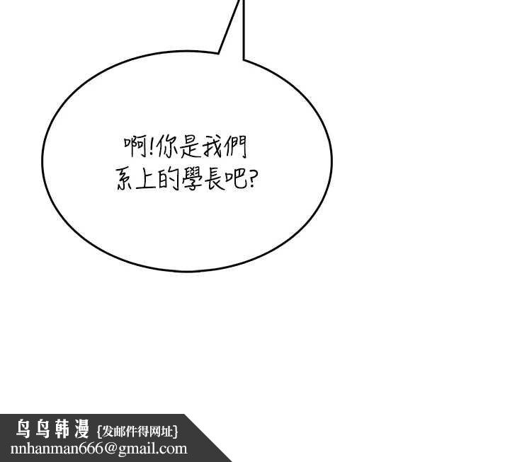 飞机杯女神连线中第41話-我們才是天生一對&hearts;