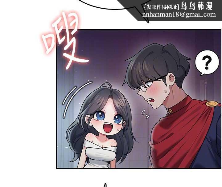 飞机杯女神连线中第41話-我們才是天生一對&hearts;