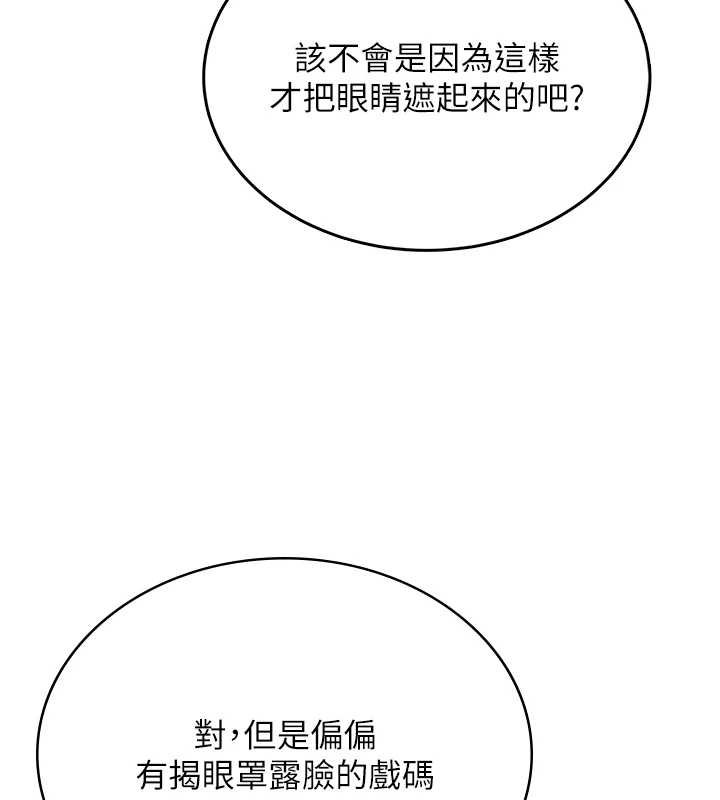 飞机杯女神连线中第41話-我們才是天生一對&hearts;