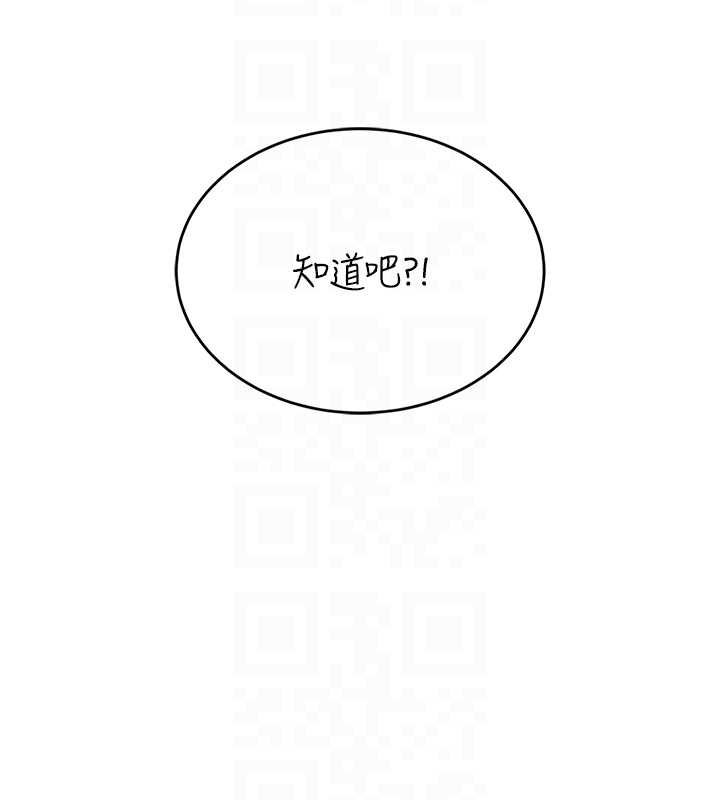 飞机杯女神连线中第41話-我們才是天生一對&hearts;