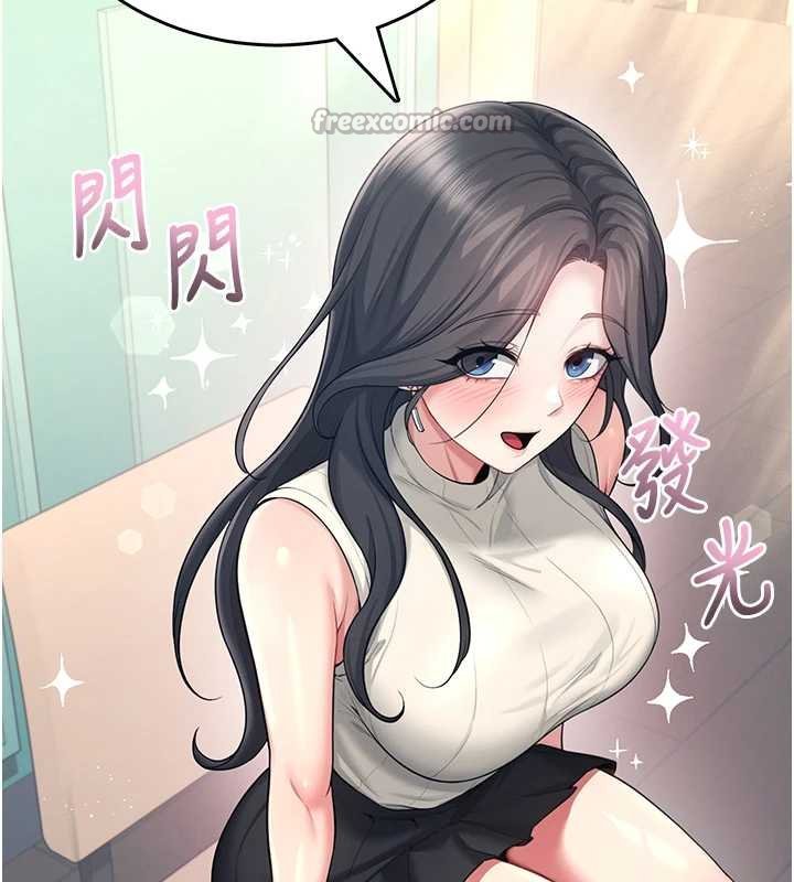 飞机杯女神连线中第41話-我們才是天生一對&hearts;