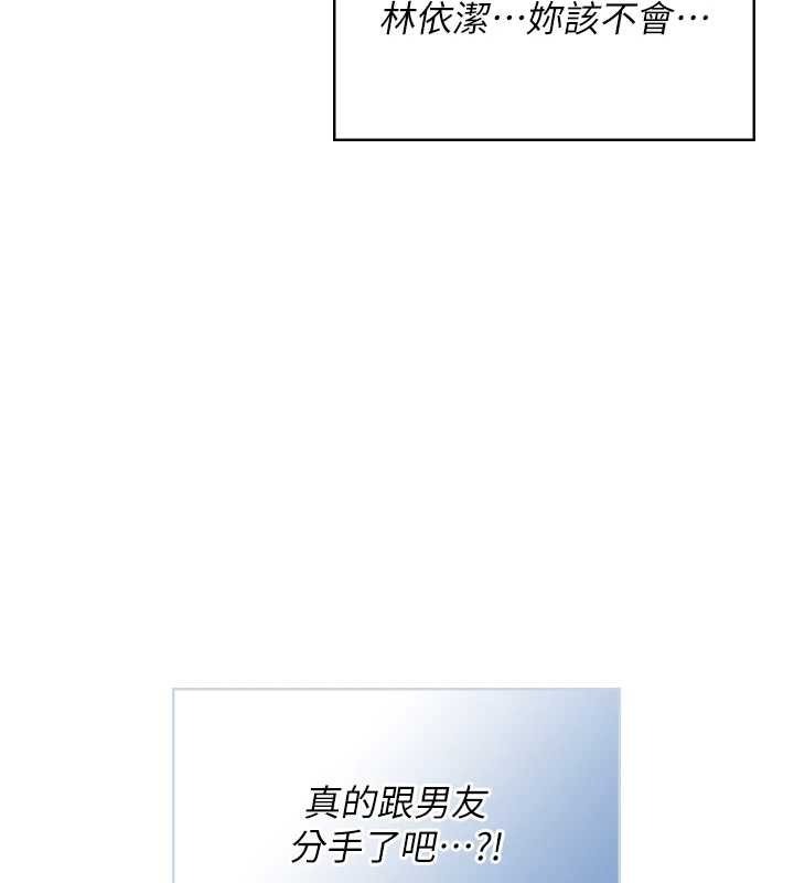 飞机杯女神连线中第41話-我們才是天生一對&hearts;