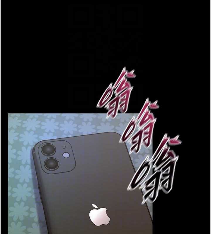 狱火重生第46話-我是你專用的飛機杯