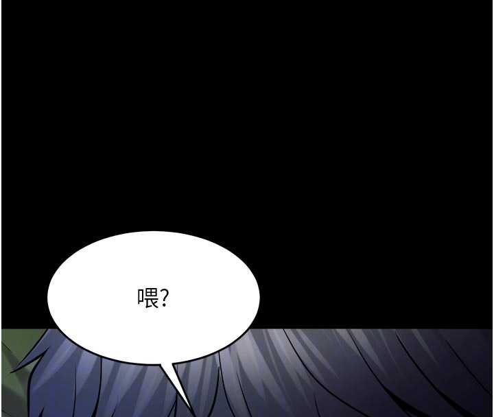 狱火重生第46話-我是你專用的飛機杯