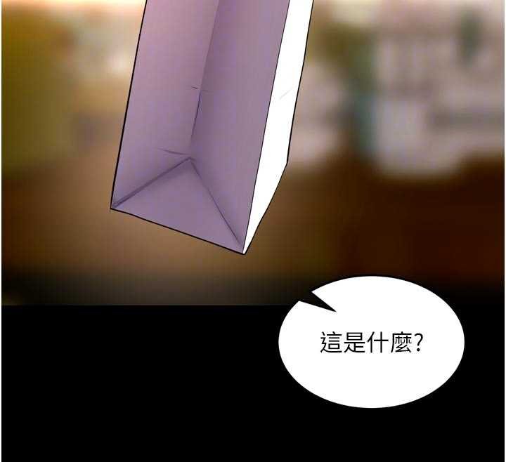 狱火重生第46話-我是你專用的飛機杯