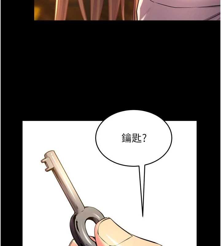 狱火重生第46話-我是你專用的飛機杯