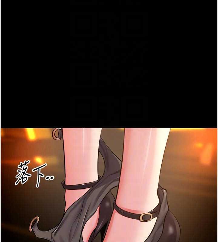 狱火重生第46話-我是你專用的飛機杯