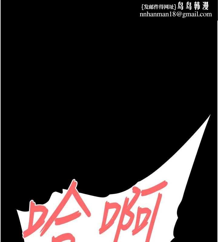 末日鵰堡第57話-#觸手#肉便器#肛交#輪姦