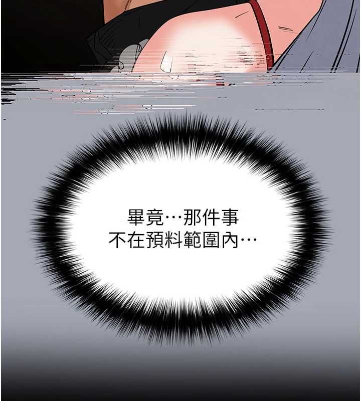 末日鵰堡第57話-#觸手#肉便器#肛交#輪姦