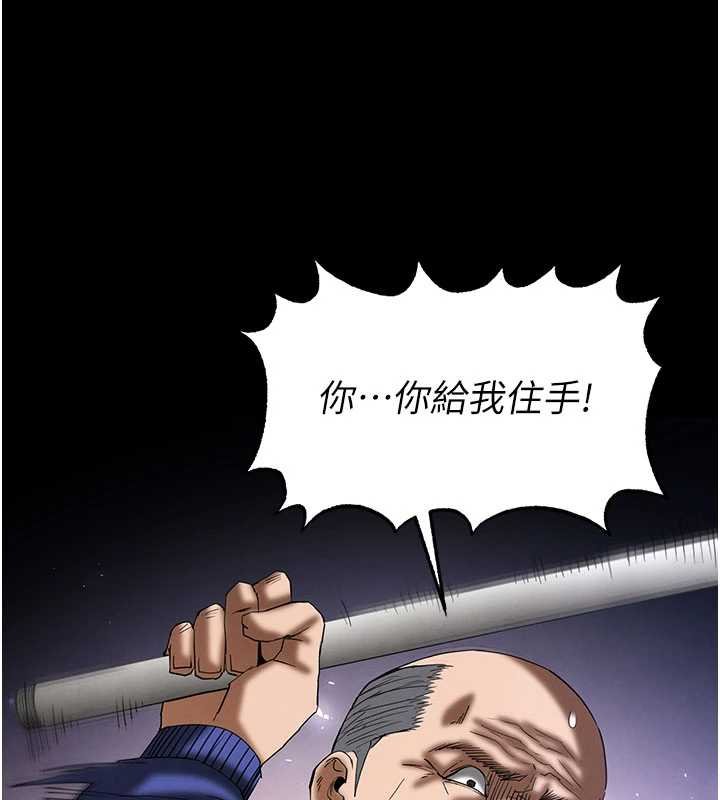 末日鵰堡第57話-#觸手#肉便器#肛交#輪姦