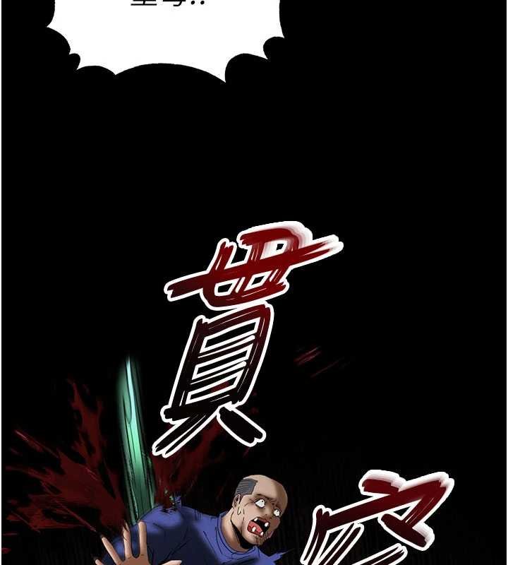 末日鵰堡第57話-#觸手#肉便器#肛交#輪姦