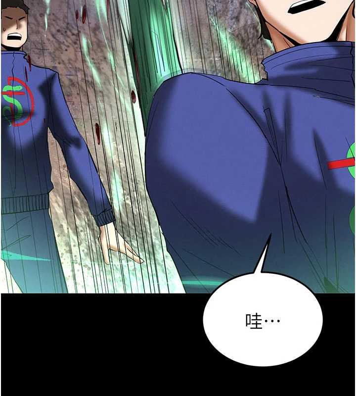 末日鵰堡第57話-#觸手#肉便器#肛交#輪姦