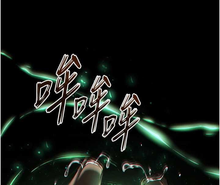 末日鵰堡第57話-#觸手#肉便器#肛交#輪姦