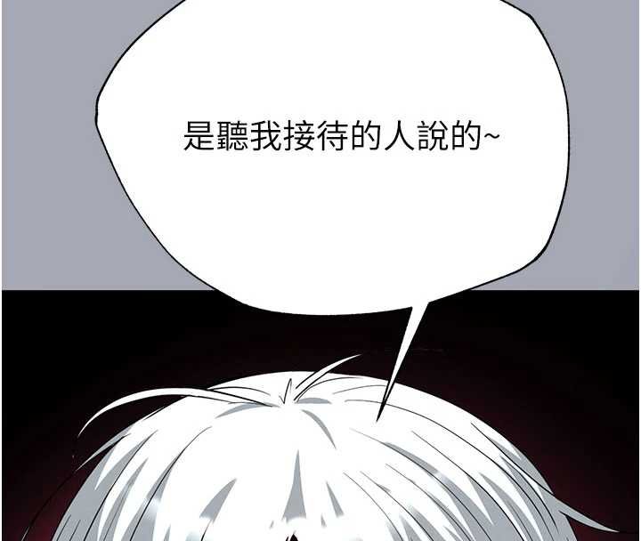 末日鵰堡第57話-#觸手#肉便器#肛交#輪姦