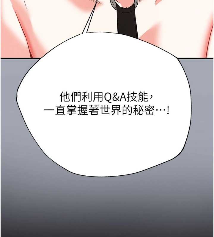 末日鵰堡第57話-#觸手#肉便器#肛交#輪姦