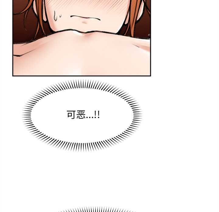 超导体觉醒第17話