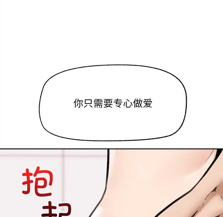 超导体觉醒第17話