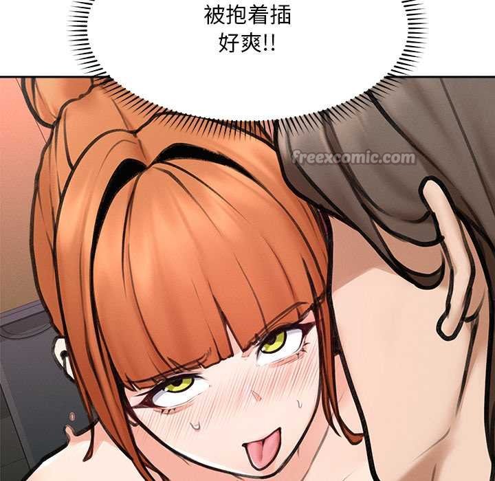 超导体觉醒第17話