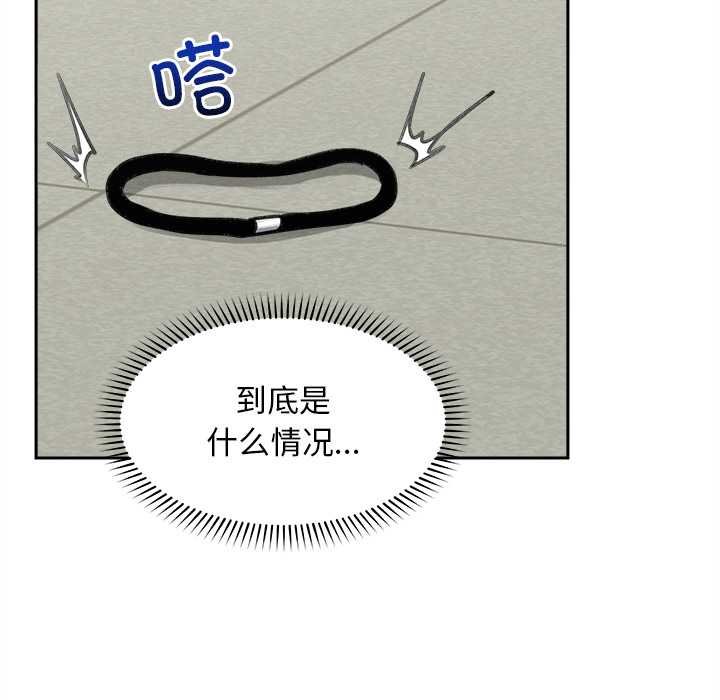 超导体觉醒第17話